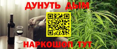 соль курить ск Будённовск