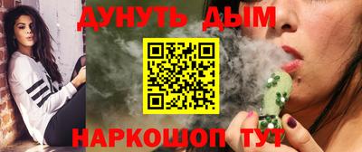 соль курить ск Будённовск