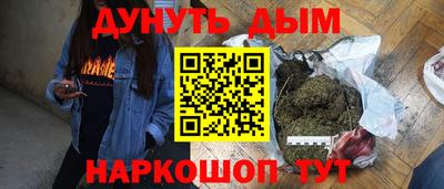 соль курить ск Будённовск