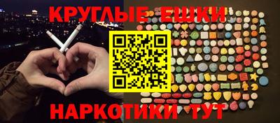 COCAINE Бугуруслан