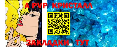 таблы Бузулук