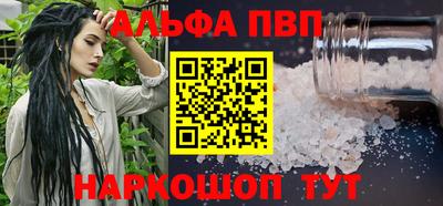 2c-b Абакан