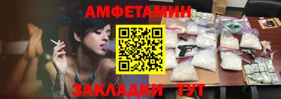 таблы Бузулук