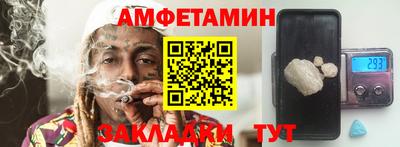 соль курить ск Будённовск