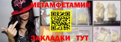 таблы Бузулук