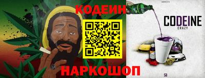 соль курить ск Будённовск