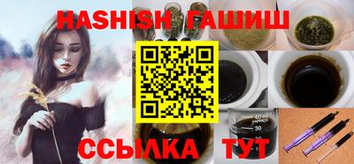 таблы Бузулук