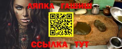 таблы Бузулук