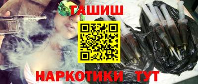 соль курить ск Будённовск