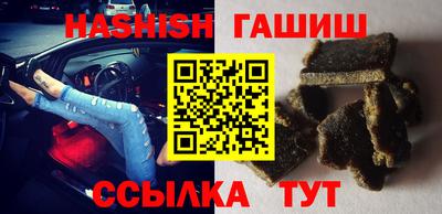 таблы Бузулук