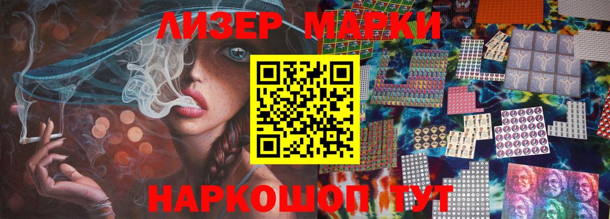 Волоколамск  Лсд 25 экстази кислота  Вход с VPN 