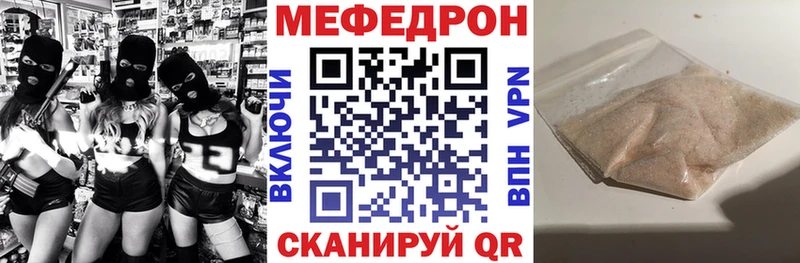 Меф VHQ  хочу наркоту  Волоколамск 