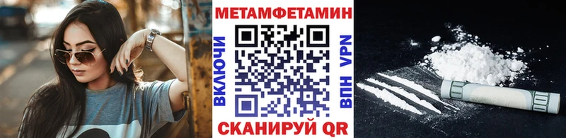 Метамфетамин Декстрометамфетамин 99.9% Волоколамск
