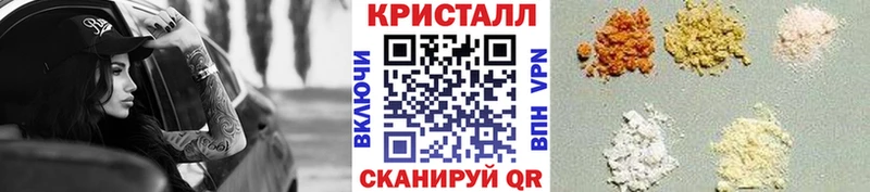 МЕТАМФЕТАМИН Декстрометамфетамин 99.9%  Волоколамск 