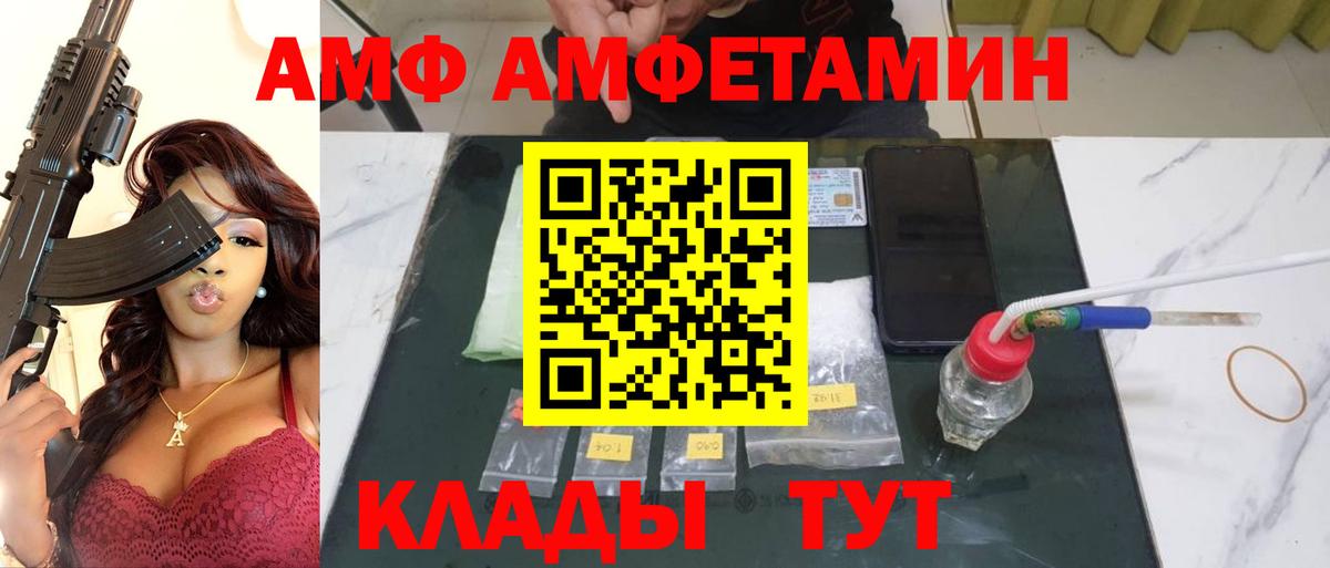 Канабис Волоколамск