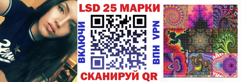 Марки 25I-NBOMe 1500мкг  купить закладку  Волоколамск 