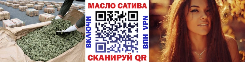 цена наркотик Волоколамск Дистиллят ТГК вейп