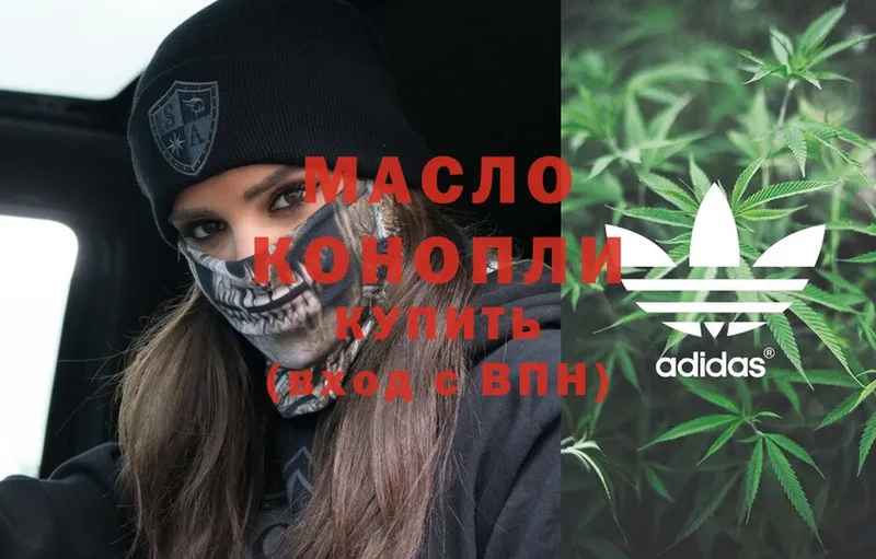 ТГК THC oil  закладка  Волоколамск 