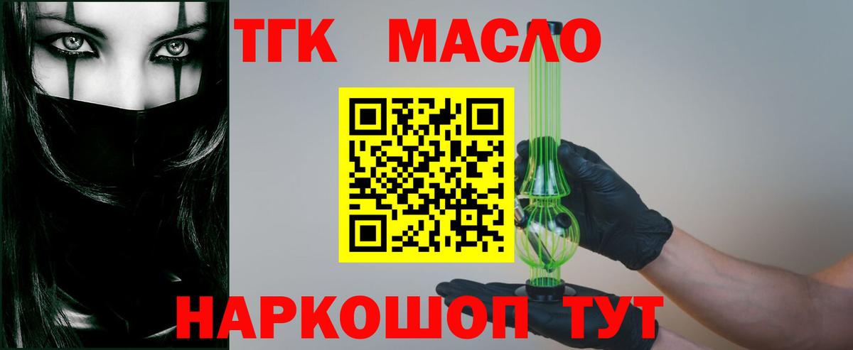 Альфа-ПВП  Вход с VPN  Мяу-Мяу  Гашиш  Волоколамск  КОКАИН 
